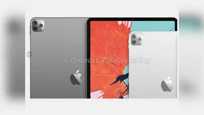 Apple iPad 2020 में होगा iPhone 11 Pro Max  वाला खास लुक, देखें लीक फोटो