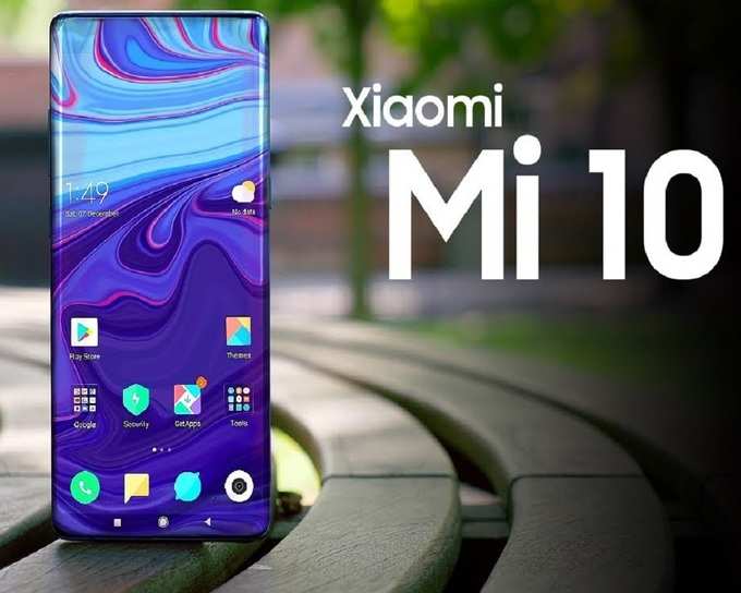 শিয়াওমি এমআই ১০ (Xiaomi Mi 10)