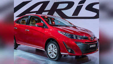 BS6 के साथ आई Toyota की सिडैन Yaris, जानें नई कीमत