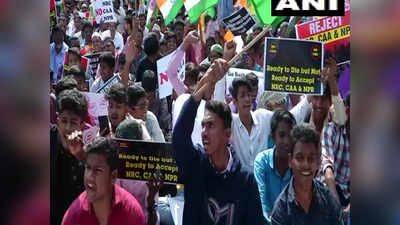 नागरिकता कानून का विरोध जारी, कर्नाटक और तमिलनाडु में फिर हुए प्रदर्शन
