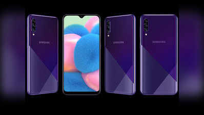 Samsung Galaxy A30s का 128GB वेरियंट भारत में लॉन्च, जानें कीमत