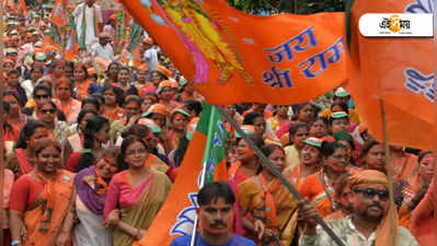 বাংলার ভোটে জিততে হিন্দু-মুসলিম বিভাজনের খেলায় BJP