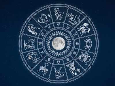 Mulugu Horoscope: డిసెంబరు 29 రాశి ఫలాలు- ఓ రాశివారికి ఆకస్మిక ధనలాభాలు!