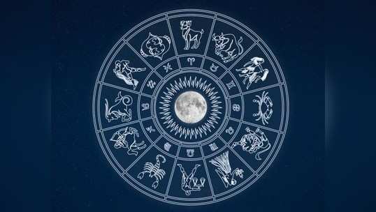 Mulugu Horoscope: డిసెంబరు 29 రాశి ఫలాలు- ఓ రాశివారికి ఆకస్మిక ధనలాభాలు! 