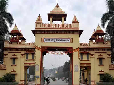 BHU के भूत विद्या कोर्स में बीबीसी को दिखा भूत, हिंदू धर्म का मजाक उड़ाने का आरोप