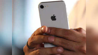 iPhones नहीं हैं सेफ, ऐंड्रॉयड से 167 गुना ज्यादा है हैक होने का खतरा