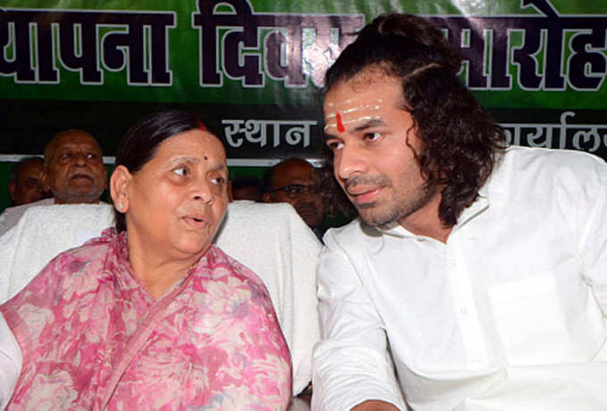 rabri tej pratap