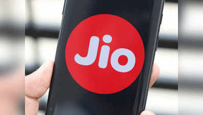 Reliance Jio के बेस्ट प्रीपेड प्लान, रोज मिलेगा 3GB तक डेटा