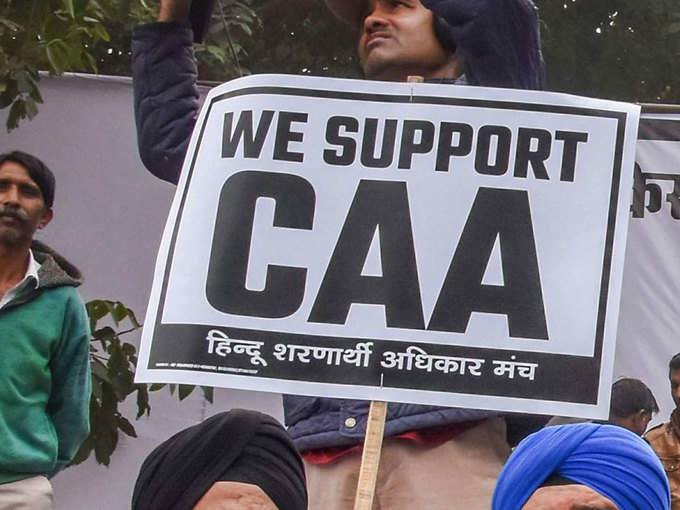 CAA पास