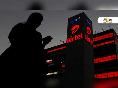 পকেটে আরও টান ফেলল Airtel, মাসে করতেই হবে ৪৫ টাকার রিচার্জ!