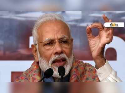 Narendra Modi: CAA-কে সমর্থন, ডিজিটাল প্রচারে নামলেন নমো