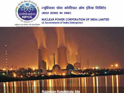 NPCIL: ನ್ಯೂಕ್ಲಿಯರ್ ಪವರ್ ಕಾರ್ಪೋರೇಷನ್‌ನಲ್ಲಿ ವಿವಿಧ ಉದ್ಯೋಗಾವಕಾಶಗಳು