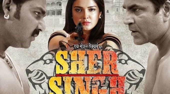 sher-singh