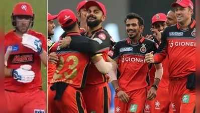 RCB Trolls: అరోన్ ఫించ్ రనౌట్.. ఆర్సీబీని ఉతికారేస్తున్న నెటిజన్లు