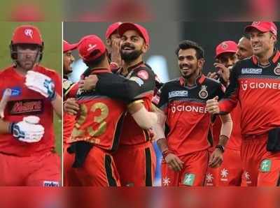 RCB Trolls: అరోన్ ఫించ్ రనౌట్.. ఆర్సీబీని ఉతికారేస్తున్న నెటిజన్లు