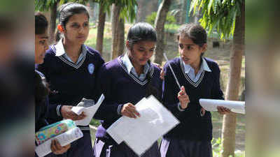 CBSE Exam Fee Hike 2019: NDMC, छावनी स्कूलों की बोर्ड एग्जाम फीस भरेगी दिल्ली सरकार