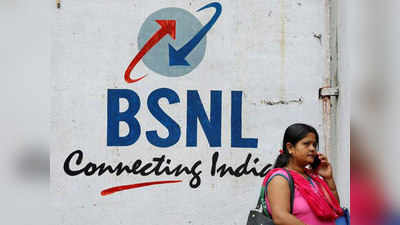 बीएसएनएल ने 1,700 करोड़ रुपये का उधार चुकाया, कर्मचारियों को नवंबर का वेतन भी मिला