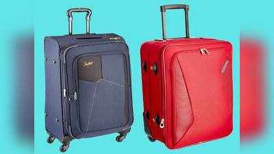 कम कीमत में Amazon से खरीदें American Tourister और Skybags के Suitcase