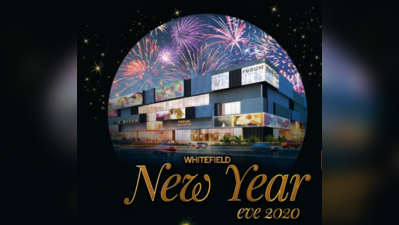 New Year Party Bangalore 2020: बेंगलुरु में न्यू इयर सेलिब्रेशन के लिए बेस्ट हैं ये स्थान