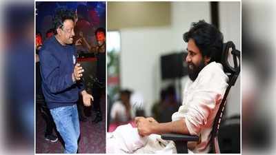 Pawan Kalyan ఐ లవ్ యు.. మా అమ్మమీద ఒట్టు, నమ్మకపోతే మీ కర్మ: ఇట్లు మీ వర్మ