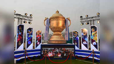 IPL 2020: तारीख जाहीर, पहिली लढत मुंबईत!