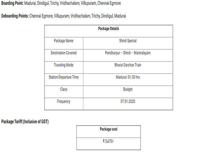 shirdi package