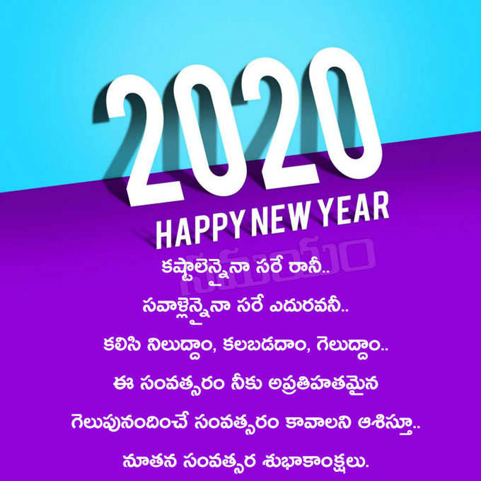 Happy New Year 2020