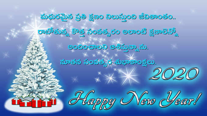 Happy New Year 2020