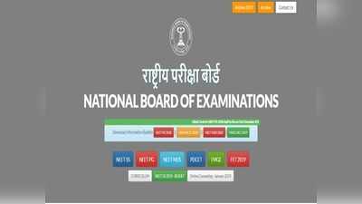 NEET PG 2020; നീറ്റ് പി.ജി അഡ്മിറ്റ് കാർഡ് ഡൗൺലോഡ് ചെയ്യാം