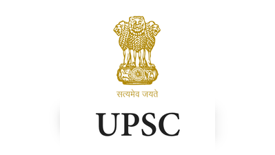 UPSC: ఇంటెలిజెన్స్ ఆఫీసర్స్ పోస్టులు.. ఇంజినీరింగ్ అర్హత