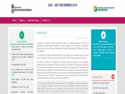 UGC NET December 2019; യുജിസി നെറ്റ് പരീക്ഷാഫലം പ്രസിദ്ധീകരിച്ചു