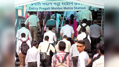 दिल्ली सरकार ने प्रगति मैदान मेट्रो स्टेशन का नाम बदलकर सुप्रीम कोर्ट किया