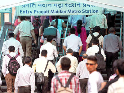 दिल्ली सरकार ने प्रगति मैदान मेट्रो स्टेशन का नाम बदलकर सुप्रीम कोर्ट किया