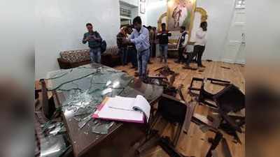 महाराष्ट्र: कांग्रेस विधायक के समर्थकों ने पुणे में कांग्रेस कार्यालय में की तोड़फोड़