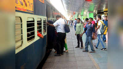 रेलवे ने बढ़ाया किराया, 1 जनवरी से हर क्लास में सफर हुआ महंगा