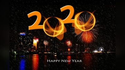 New Year 2020 Poem In Hindi: इन कविताओं से करें अपनों को नया साल विश