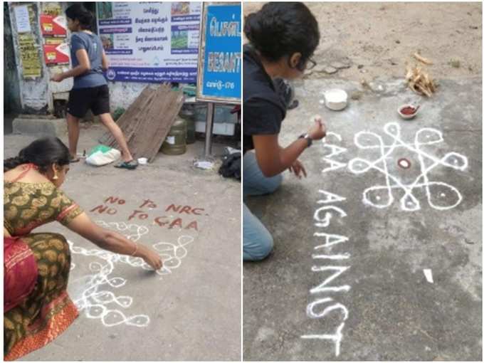 kolam protest