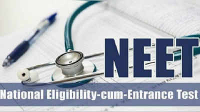 NEET 2020 దరఖాస్తు గడువు పొడిగింపు 