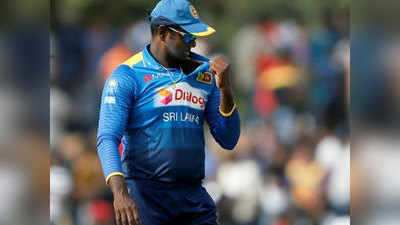 IND vs SL: भारत दौरे के लिए श्रीलंका टी20 टीम का ऐलान, एंजिलो मैथ्यूज की 16 माह बाद वापसी