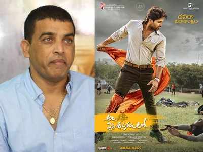 Dil Raju: మాట తప్పిన దిల్‌ రాజు.. అందుకే `అల వైకుంఠపురములో` ముందే రిలీజ్‌!