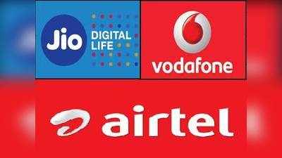 Jio vs Airtel vs Vodafone: ரூ.400 க்குள் ரீசார்ஜ் செய்ய கிடைக்கும் பெஸ்ட் பிளான் இதுதான்; யார் வின்னர்?