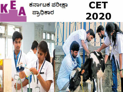 KCET 2020 Schedule: ಪರೀಕ್ಷಾ ವೇಳಾಪಟ್ಟಿ ಪ್ರಕಟ.. ಇಲ್ಲಿ ಚೆಕ್‌ ಮಾಡಿ