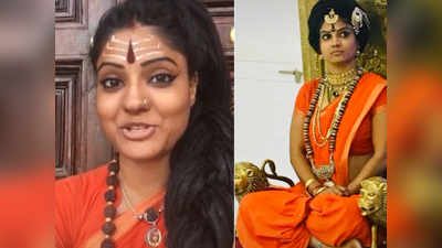 Nithyananda சிஷ்யை பக்தி பிரியானந்தாவின் டிக்டாக் வீடியோக்கள்...!