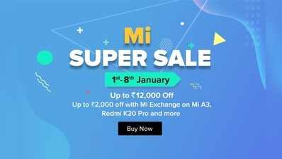 Mi Super Sale: ರೆಡ್ಮಿ ವಿಶೇಷ ಆಫರ್ ಸೇಲ್ ಆರಂಭ