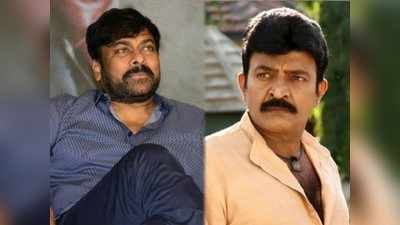 Rajasekhar: `మా` డైరీ ఆవిష్కరణలో రచ్చ.. రాజశేఖర్‌ తీరుతో హర్ట్ అయిన చిరు, మోహన్‌ బాబు 