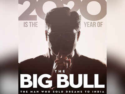 अभिषेक बच्चन ने शेयर किया फिल्म ‘द बिग बुल’ का पोस्टर, खास अंदाज में आए नजर
