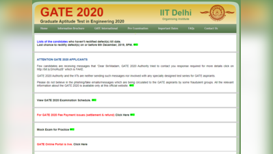 GATE Admit Card 2020: कल जारी होंगे ऐडमिट कार्ड, ये है डाउनलोड करने का तरीका