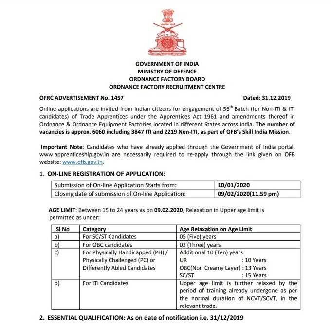OFB Recruitment 2020: Official Notification