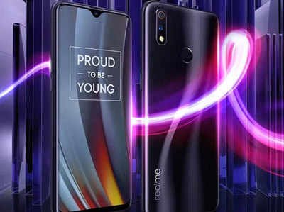 Realme 2020 sale: रियलमी के स्मार्टफोन्स पर 3,000 रुपये तक का डिस्काउंट