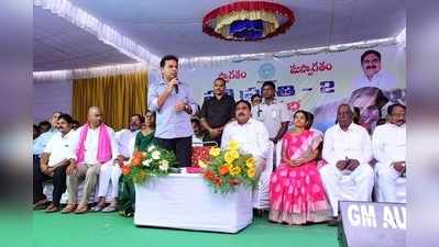 KTR: మా తాత గారి ఊరిదే.. సొంత ఖర్చులతో సేవ చేస్తా 